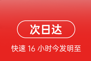 昌都邦达机场邮寄航空货运 航空货运